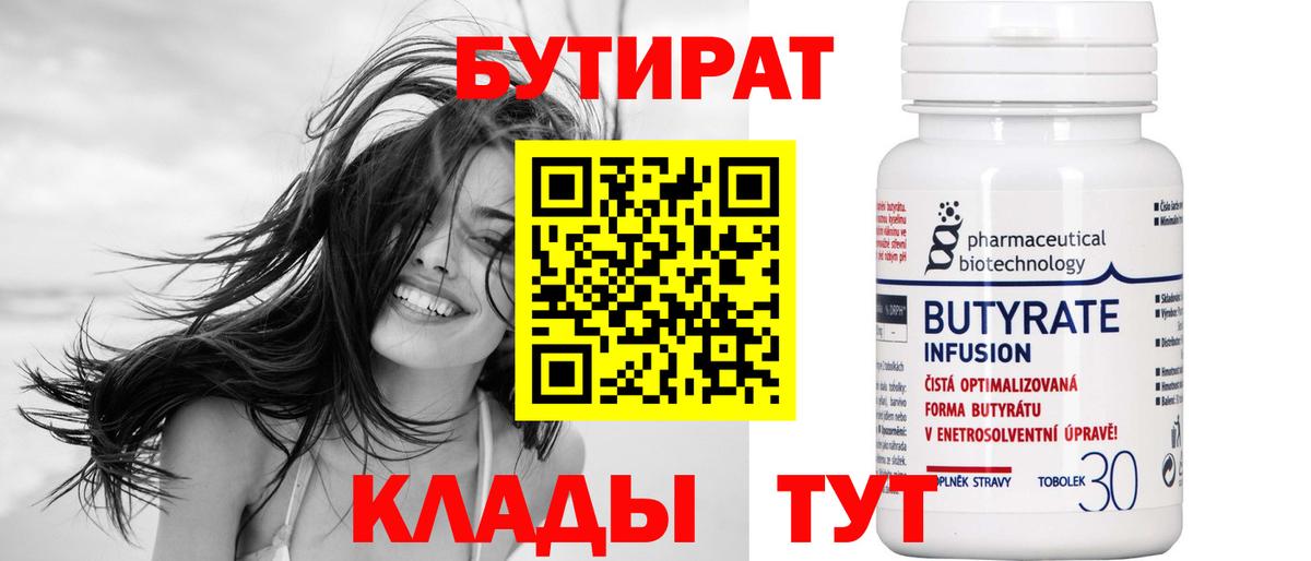 Купить наркотики цена  Канабис  Вход с VPN  Codein  Кимры  Кокаин  Меф МЯУ МЯУ   Лсд 25 