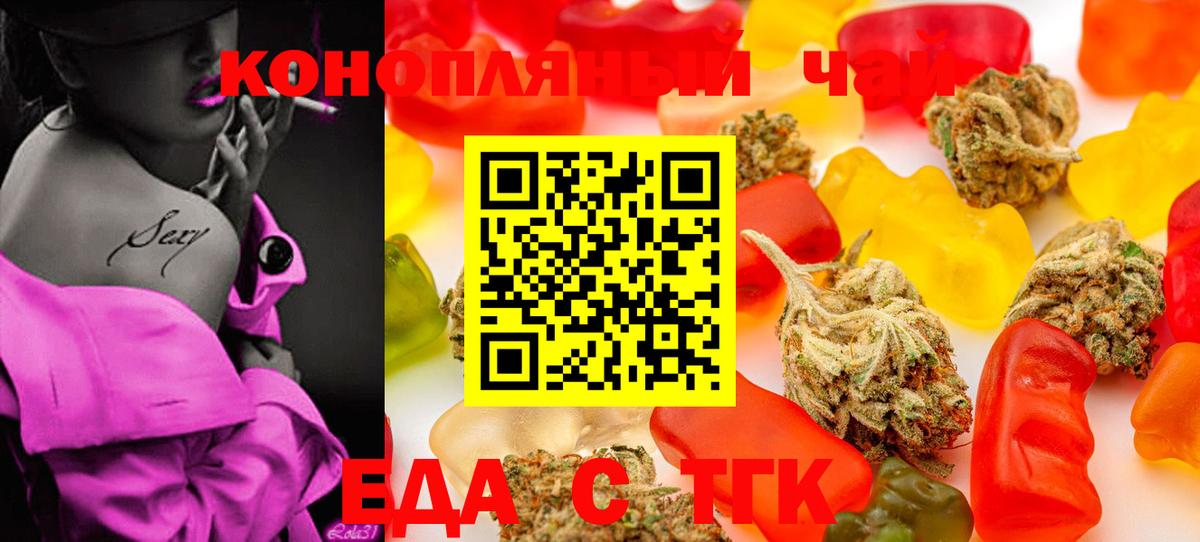 МЕФ Кимры
