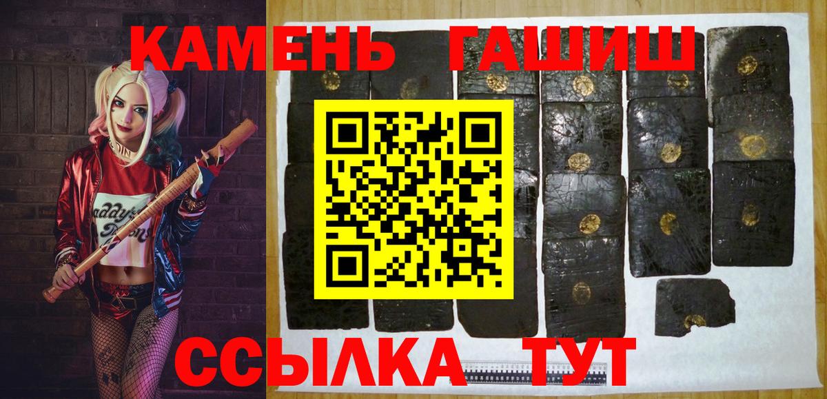 ГАШИШ Изолятор Кимры