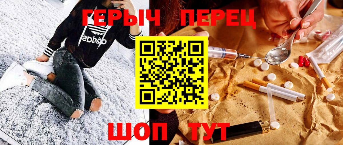 ГЕРОИН  Вход с VPN  Кимры  ГЕРОИН Афган 