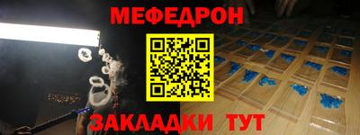 наркотики Кинель