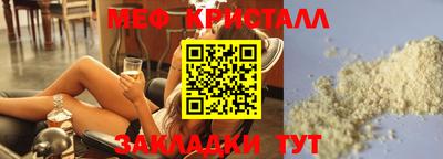 спайс Кингисепп