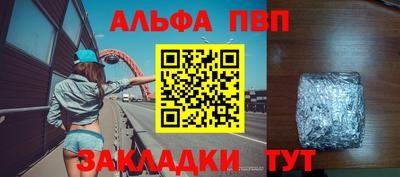 наркотики Кинель