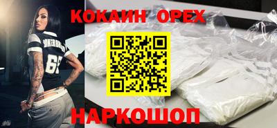 наркотики Кинель
