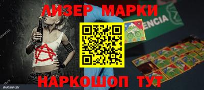 спайс Кингисепп