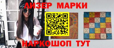 спайс Кингисепп