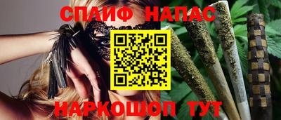 наркотики Кинель
