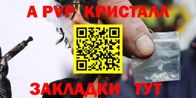 наркотики Кинель