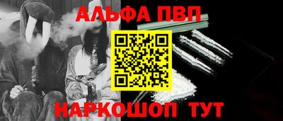 наркотики Кинель