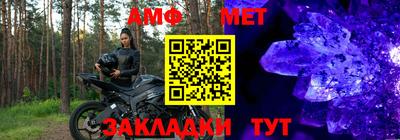 спайс Кингисепп