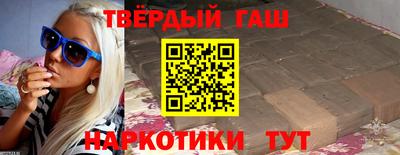 наркотики Кинель