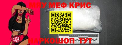 спайс Кингисепп