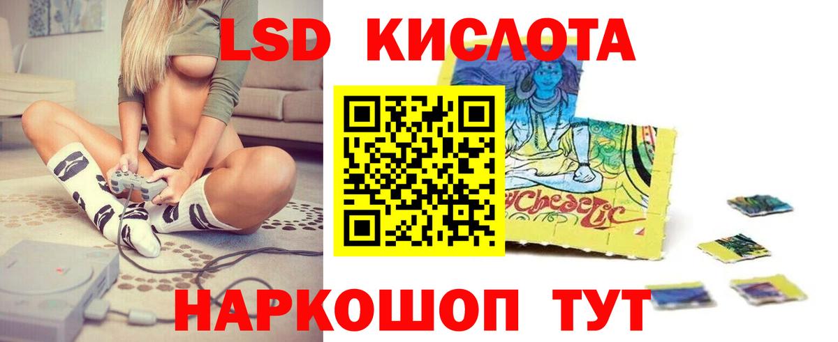 Кимры  Лсд 25 экстази ecstasy  ЛСД экстази кислота  Вход с VPN 