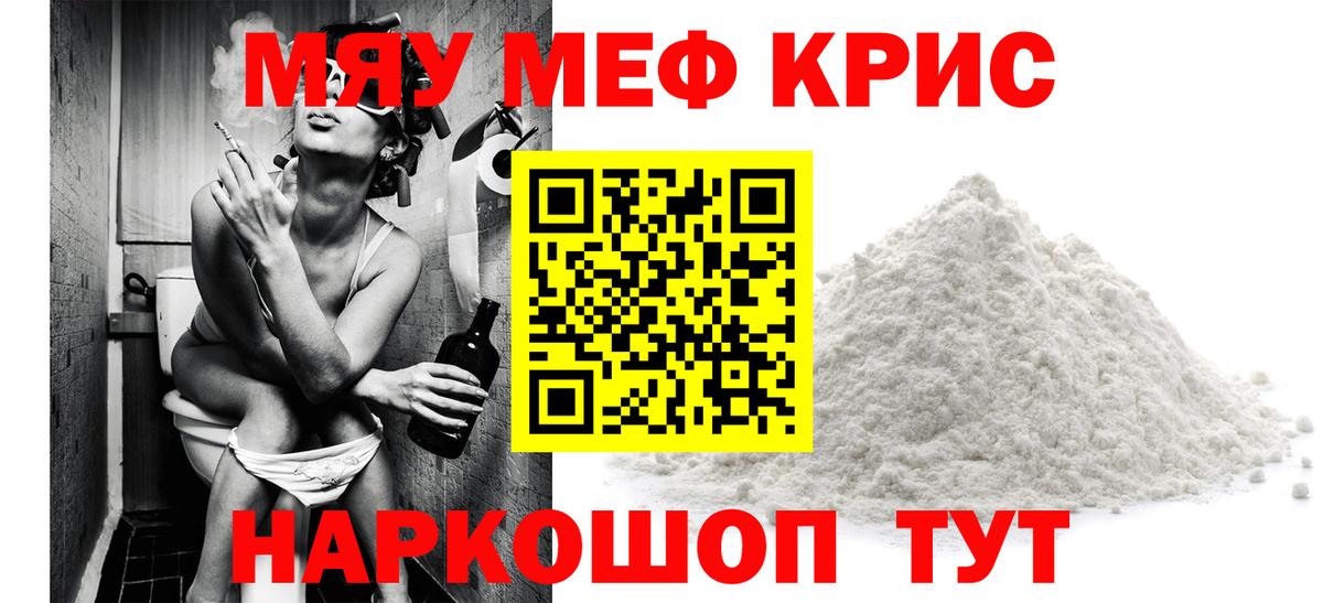 МЕФ  Кимры