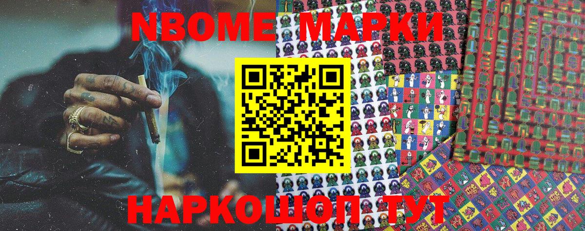 Наркотические марки 1500мкг  Вход с VPN  Кимры  Наркотические марки 1500мкг 