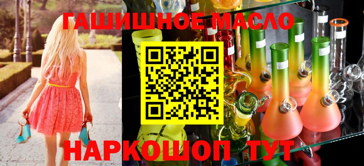 блэк спрут рабочий сайт  продажа наркотиков  Кимры  ТГК Wax  Вход с VPN  ТГК Wax 