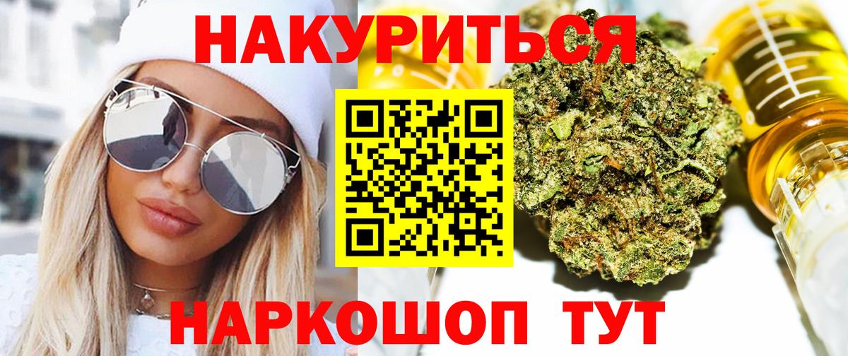 Конопля гибрид Кимры