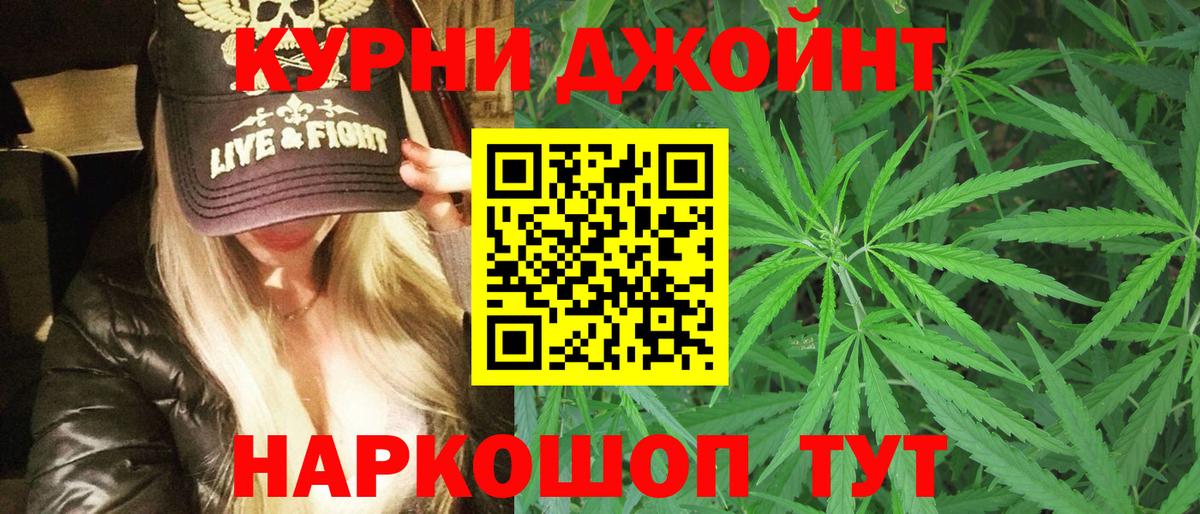 Кимры  Бошки марихуана ГИДРОПОН  Вход с VPN  Каннабис планчик 